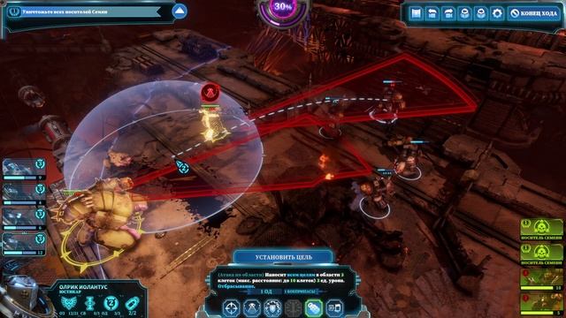 Warhammer 40,000:Chaos Gate Daemonhunters - Паладин тащит