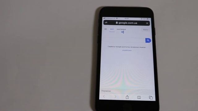 Как очистить историю просмотренных страниц iPhone Safari смотреть онлайн