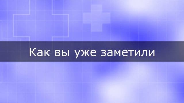 Увеличение концентрации внимания и бдительности. Исцеляющие звуки смотреть онлайн