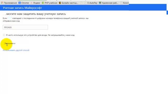 Как создать напоминание на компьютере в windows 8.1 смотреть онлайн