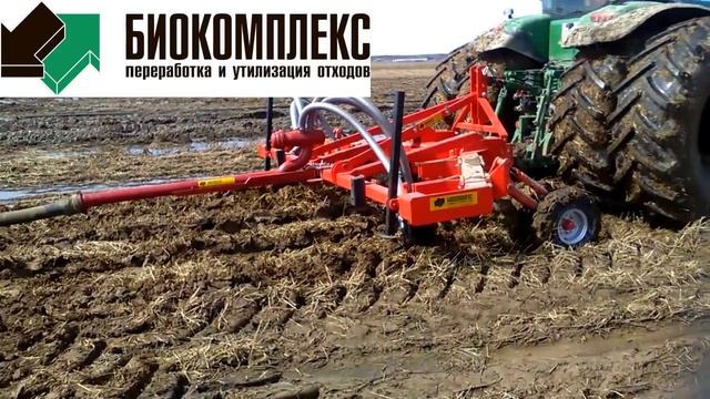 Внесение навоза внутрипочвенно с помощью глубокорыхлителя. Апрель 2018 смотреть онлайн
