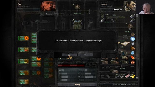 S.T.A.L.K.E.R.: CoP (WP 2.9.0.6 + HR Textures by NervenHölle) #7 смотреть онлайн