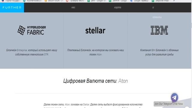 ICO Further Network смотреть онлайн