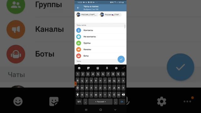 Как сделать папки в telegram канале смотреть онлайн