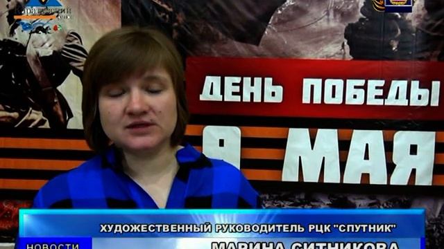 В предверии праздника в Каратузском районе прошел цикл патриотических и праздничных мероприятий, по смотреть онлайн