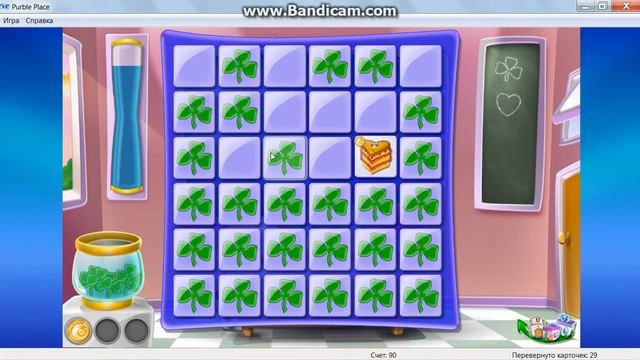 purle place игра на интеллект и на память смотреть всем 2015 смотреть онлайн