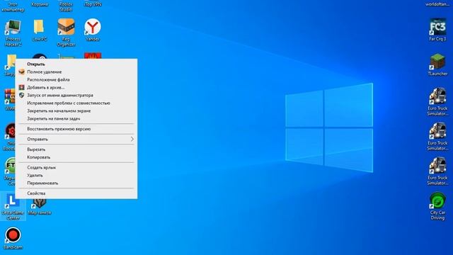 Испаравление ошибки Lesta Game Center