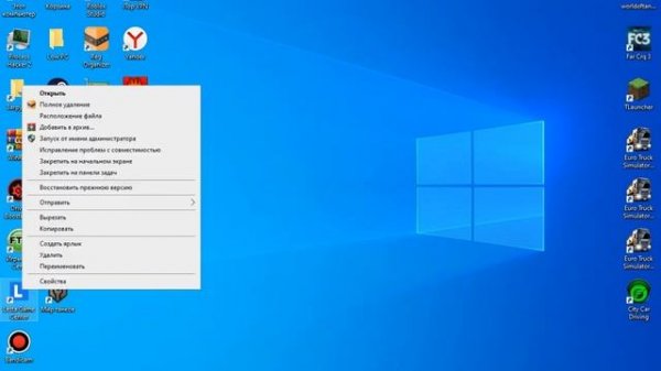 Испаравление ошибки Lesta Game Center