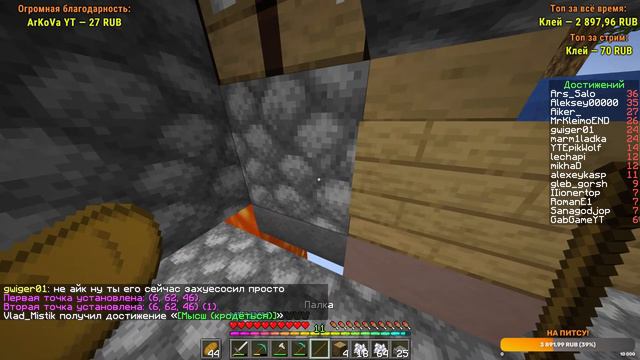 Выживание на Скайблоке с рандомным лутом с подписчиками, сезон 2! — Майнкрафт стрим 2 🔴 смотреть онлайн