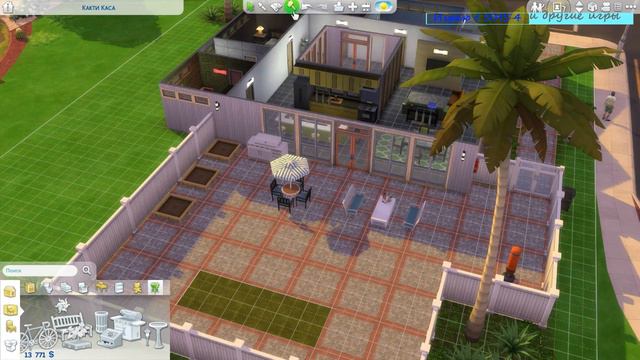 Семья соседей в городке Оазис Спрингс. Города и семьи в Sims 4. Чем и как живут соседи в одном доме смотреть онлайн