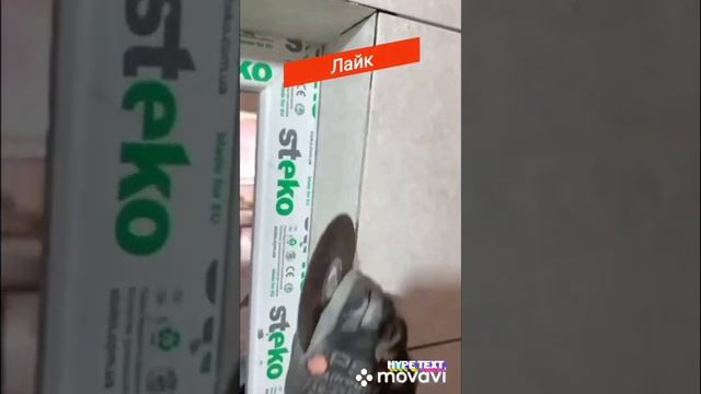 Способ чистки швов между плиткой #кафель #плитка #санузел #заусовка смотреть онлайн