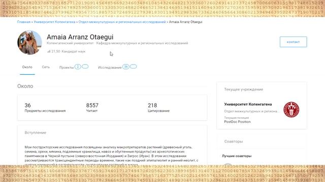 Самые потрясающие находки археологов