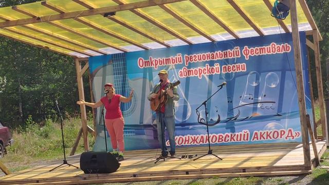 Мария и Рафаэль Валитовы, Конжаковский аккорд, 23 смотреть онлайн