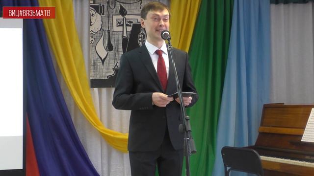 Пианист Сергей Хохлов познакомил юных вязьмичей с тонкостями музыки Михаила Глинки смотреть онлайн