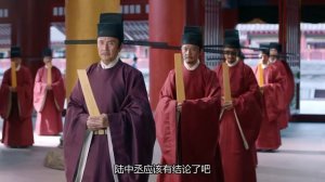 Императорское совершенство 1 сезон 28 серия