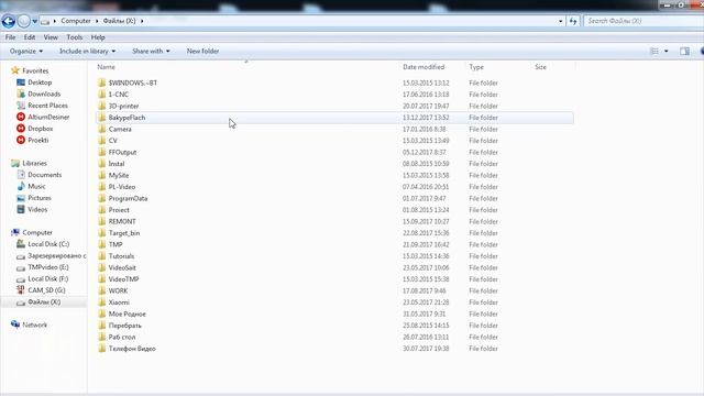 Качественный внешний жесткий диск Orico смотреть онлайн