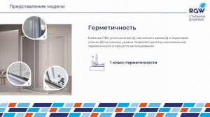 Душевой угол RGW PA-245 и RGW PA-245B