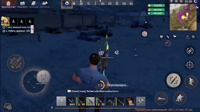 Тестируем обнову в игре Last Island of Survival на геймпаде PS4 смотреть онлайн