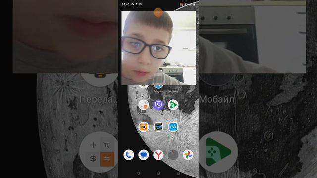 Почему у меня родительский контроль? смотреть онлайн