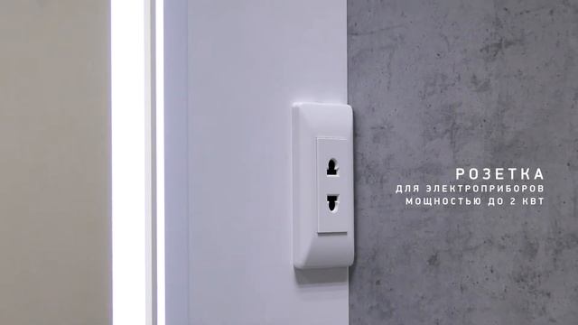 ALLURE, 600х800 мм, левосторонний (шкаф зеркальный) смотреть онлайн