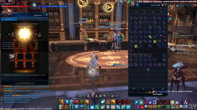 TERA: Мистик 65 ур. СЕТ РАЗВЕДЧИКОВ ЭКСОДОРА, ПРОКАЧКА [Стрим] смотреть онлайн