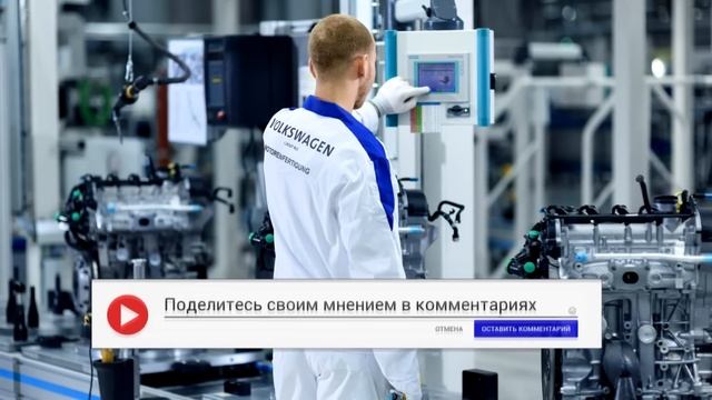Россия арестовала активы немецкой компании Volkswagen смотреть онлайн