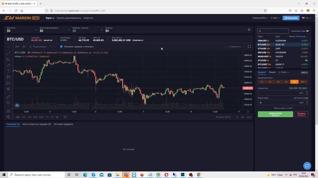 ОБЗОР КРИПТОБИРЖИ EXMO! ГДЕ ВЫГОДНО И УДОБНО ТОРГОВАТЬ КРИПТОЙ? смотреть онлайн