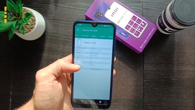 Гаджетный Бум