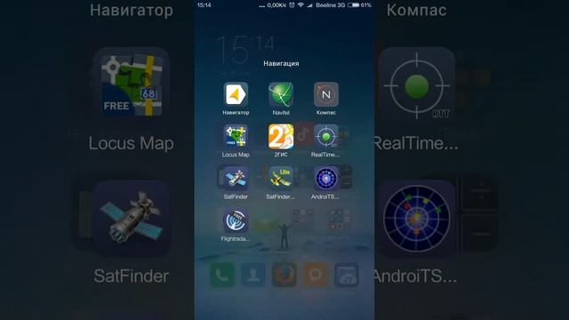 Добавление карты Кубани в Android устройство. смотреть онлайн