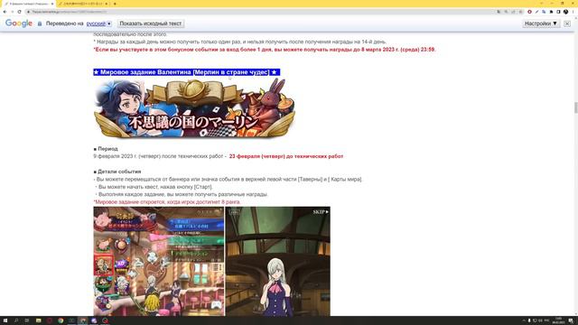 ОБНОВА НА ЯПЕ! НОВЫЙ КИНГ И КУЧА ГЕМ ИВЕНТОВ | Seven Deadly Sins: Grand Cross смотреть онлайн