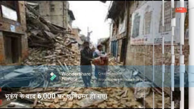 Additional Injuries Reported in Nepal Earthquake Aftershocks: 16 More People Affected. #tarfacnews смотреть онлайн