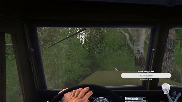 SPINTIRESMUDRUNNER.Карта (Работа).Автор:Валерий spintiresmudrunner.Серия 2. смотреть онлайн