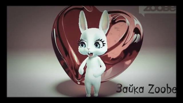 Привiтання з днем Святого Валентина смотреть онлайн