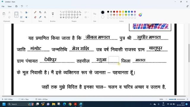 How to edit hindi pdf file in laptop | Hindi pdf file ko edit kaise karen смотреть онлайн