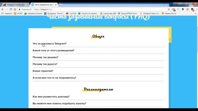 Как найти каналы для рекламы Telega.in  и  Tgstat.ru