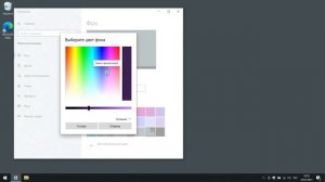 Оптимизация Windows 10 21h1 для начинающих. Часть 1