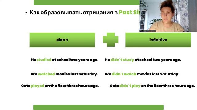 23.Past Simple: regular verbs смотреть онлайн