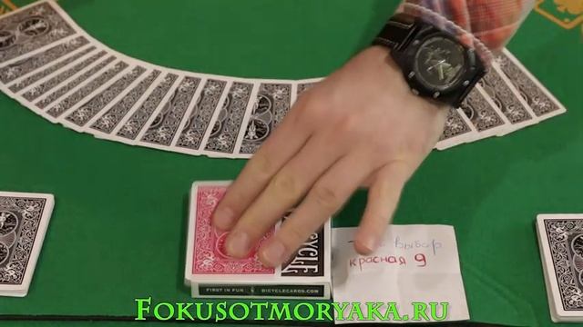 С ЭТИМ ФОКУСОМ Вас Будут Ждать в Любой Компании! / Простые Фокусы с Картами #magic_tricks смотреть онлайн