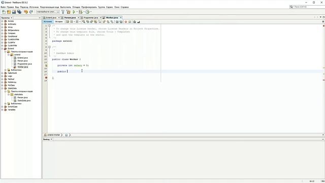 Урок 6 Наследование смотреть онлайн