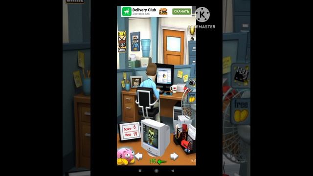 Office jerk #shorts #рек #рекомендации #игры #игрынателефон #1k смотреть онлайн