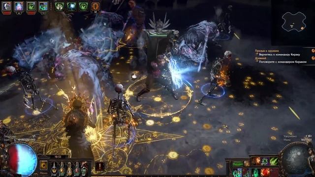 Скелеты-маги энергощит версия некромант - гайд . Часть 1. 3.17 (path of exile) смотреть онлайн
