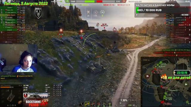 world of tanks рандом , раки вышли из подконтроля смотреть онлайн