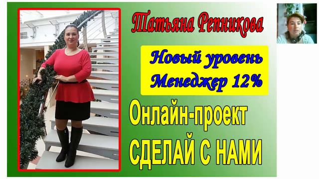 Зачем нужен список желаний. Татьяна Репникова. смотреть онлайн