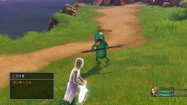 Let's Play Dragon Quest XI - Episode I (The Legendary Journey Begins) смотреть онлайн