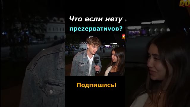 Интервью на Канале🍀🍀| подпишись смотреть онлайн