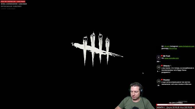 Dead by Daylight ► В ожидании новой главы ! 🎉 [1440p60] смотреть онлайн