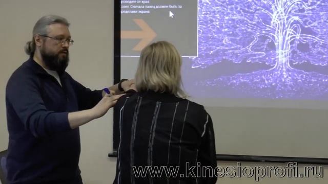 Эмоциональная коррекция. Работа с бессознательным - коррекция "родового древа". Техника. смотреть онлайн