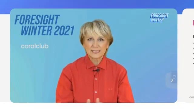 Промарин коллаген от Корал Клаб Promarin Collagen Coral Club смотреть онлайн