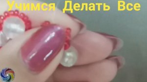 Шикарная заколка из бусин Сердце | Gorgeous bead hair clip Heart