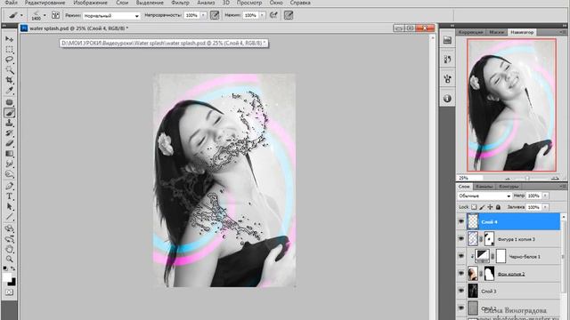 Урок 17: Water смотреть онлайн